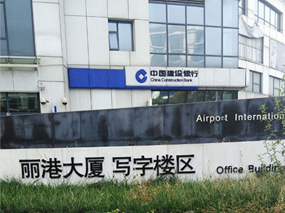 蘇州防水公司:合成高分子防水涂料的產(chǎn)品特點(diǎn)